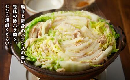 高評価★4.9【旭川産ブランド】希少部位！笹豚バラ1.2kg(300g×4パック) | 豚肉 豚肉 _01181