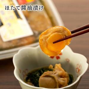 海産鮭節昆布醤油漬け「ホタテ醤油漬・たこ醤油漬・つぶ醤油漬」3種6パックセット_00810