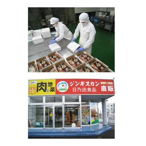北海道産豚を秘伝タレに漬込んだ『生姜焼き1.0kgセット』生姜焼き