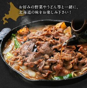 高評価★4.6リピーター続出!! 日乃出食品 社長がこだわった 「ジンギスカン食べ比べ5種セット2.5kg」 第2弾(羊・牛・豚・鶏・鹿肉使用)  | ジンギスカン 北海道_01172