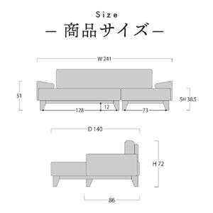 旭川家具 MUKU工房オリジナル reffine(ラフィーネ) ウォールナット カウチソファ ｜ 家具 _01650