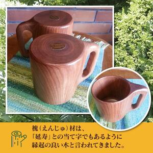 旭川産の木の食器　一本の木で作り上げたペアマグカップ_00166
