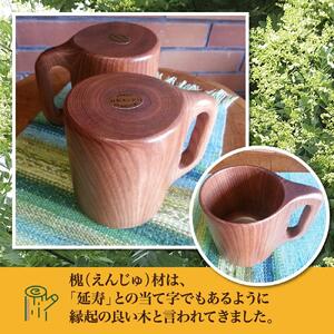 【ギフト用】旭川産の木の食器　ふくろうが彫られた　ペアミルクカップ_00169