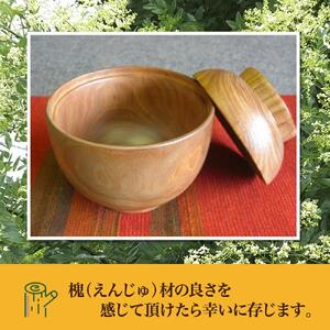 旭川産の槐（えんじゅ）どんぶり蓋付 ペア_00502