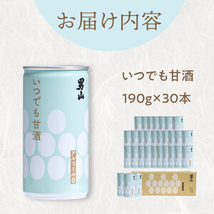 男山 いつでも甘酒（190g×30本入）_01166