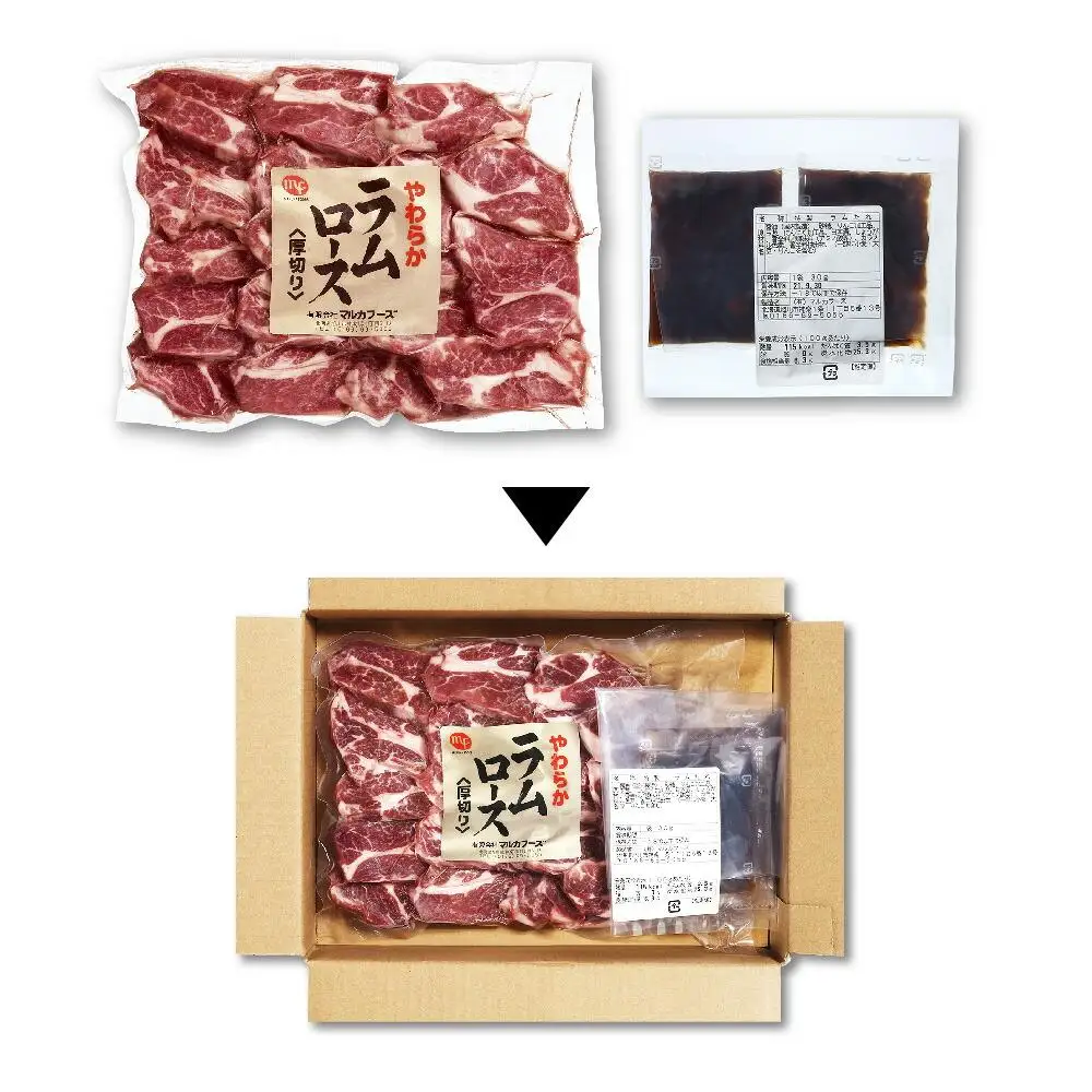 旭川マルカフーズ“生ラム”ジンギスカン500g | ジンギスカン 北海道 _00483