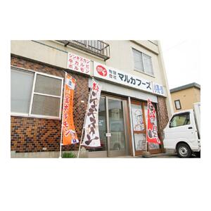 高評価★4.7リピーター続出!! 特選生ラムジンギスカン（タレ付き） | ジンギスカン 北海道_00386
