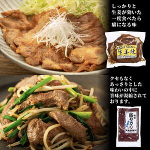【北海道旭川】豚・羊・鳥の豪華スペシャルセット！ | ジンギスカン _00572