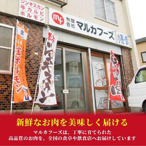 お手軽　“北海道産”豚モツセット 2.5キロ小分けパック（250g×10）モツ _00573