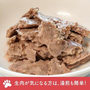 ペット用　北海道産鹿肉ミンチ（100g×10個入り）|ペットフード_01626