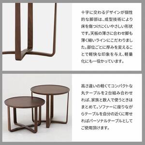 旭川家具 カンディハウス ガーベラ 丸テーブルφ50（L） ウォルナットCW_00258