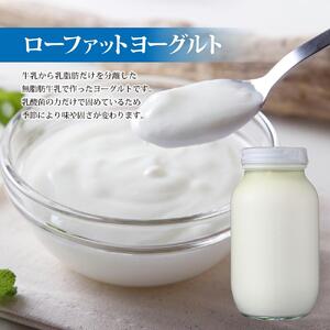 【6回定期便】北海道旭川産 チーズ ヨーグルト 牛乳 定番3種セット_01174