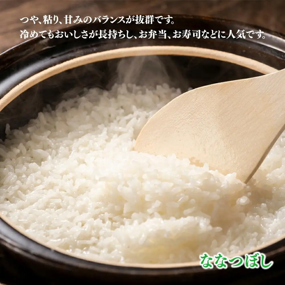 【令和7年産】特別栽培米ゆめぴりか 5kg・旭川産ななつぼし 5kg 計10kg | ゆめぴりか _01457