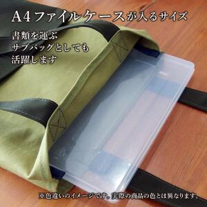 旭川発の帆布バッグ「緑道帆布」縦型トートバッグ(ネイビー×マスタード)_00367