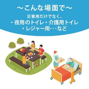 【避難所でも快適に過ごせるトイレ】マイバイオトイレ（MBT-06L型）_00289