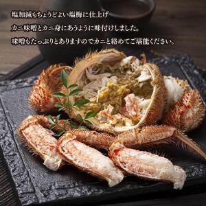 【着日指定可】北海道オホーツク産　毛ガニ　1尾　800ｇ前後 | 毛ガニ_01190