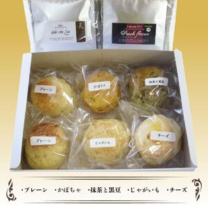 紅茶専門店『ライフラプサン』　スコーン・紅茶セット | スコーン_00422