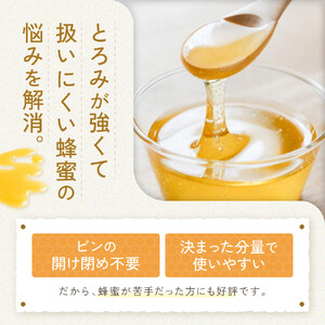 【スティックはちみつ】アカシア 2.5g×100本入 | はちみつ _00512