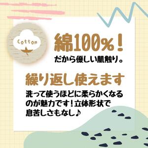 綿100％！洗って繰り返し使える「動物マスク」 【マスク 日常使い 洗濯可 washable マスク ますく mask MASK 北海道 旭川市】_00562
