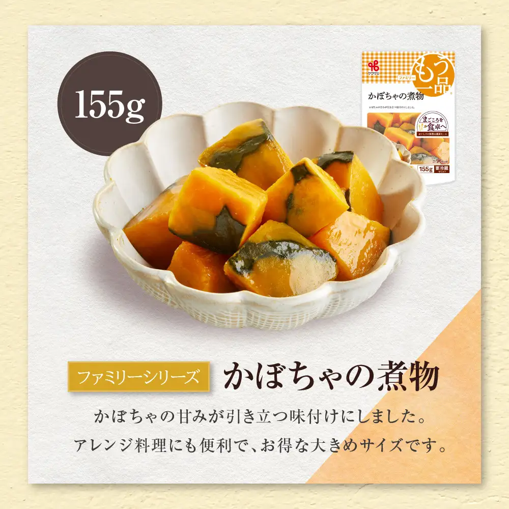食卓にもう一品　ヤマザキ お惣菜（７種２１パック）セット_01774