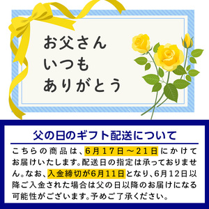 i006-f 【父の日ギフト】神酒造の一升瓶の飲み比べ！「千鶴・いも神・もみじのしずく」(各1800ml×3本) 芋焼酎 一升瓶 飲み比べ アルコール お酒 宅飲み 家飲み ギフト 贈り物 父の日 プレゼント 【神酒造】
