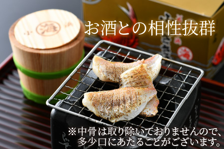 小鯛ささ漬 大樽 180g × 2樽 計360g｜ 笹漬け 特産物 酒の肴 ギフト [A-001035] [BFAA044] 【配送不可地域：離島】 
