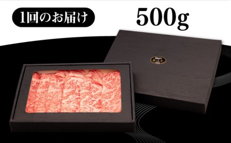 【全6回定期便】 壱岐牛 ローススライス（すき焼き・しゃぶしゃぶ・焼肉） 500g《壱岐市》【株式会社イチヤマ】 肉 牛肉 ロース スライス [JFE031] 186000 186000円