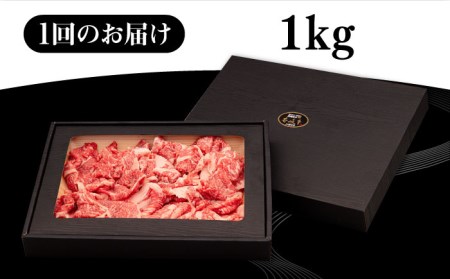 【全6回定期便】 壱岐牛 切り落とし 1kg《壱岐市》【株式会社イチヤマ】 肉 牛肉 切落し すき焼き しゃぶしゃぶ [JFE033] 228000 228000円