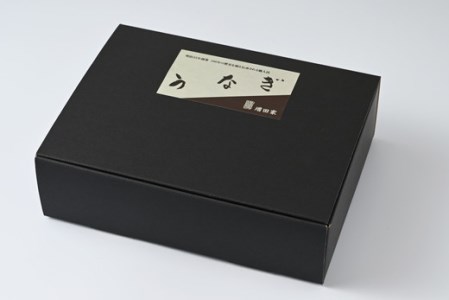 うなぎ 炭火 かば焼き 上 2人前 備長木炭使用 老舗増田家 _ED02