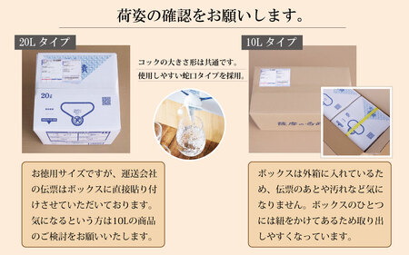 天然アルカリ温泉水 10L×2箱【3ｶ月】 超軟水(硬度0.6)のｼﾘｶ水｢薩摩の奇蹟｣ BS-624