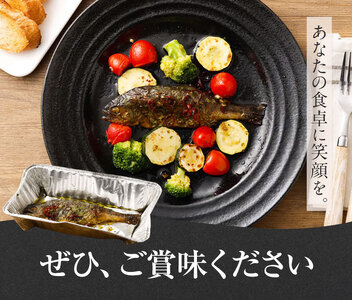 菊池川支流採れたて ヤマメのバジル焼き 75g×5尾 有限会社味万《30日以内に出荷予定(土日祝除く)》熊本県 菊池市 ヤマメ 山女魚 魚 バジル焼き キャンプ BBQ バーベキュー 温めるだけ 個包装 九州産 国産 冷凍 送料無料