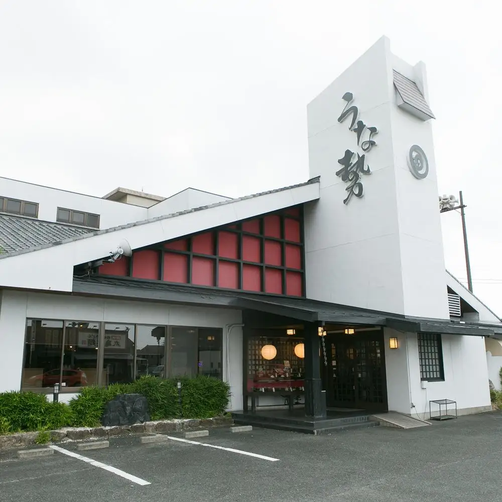 うなぎ蒲焼　4本