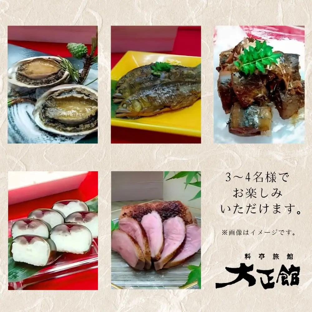 「実はそれぜんぶ、三重なんです」セット（3～4名分）