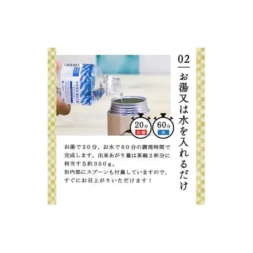 もっちりつや炊き 白米 1ケース（24缶入） ラピタ　災害　防災　備蓄　キャンプ　アウトドア