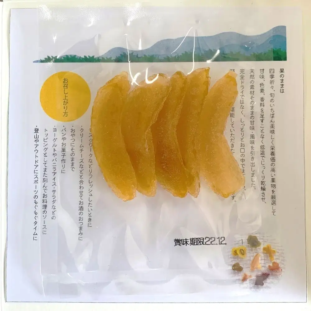 セミドライフルーツ「果のまま」四日市梨　20ｇ