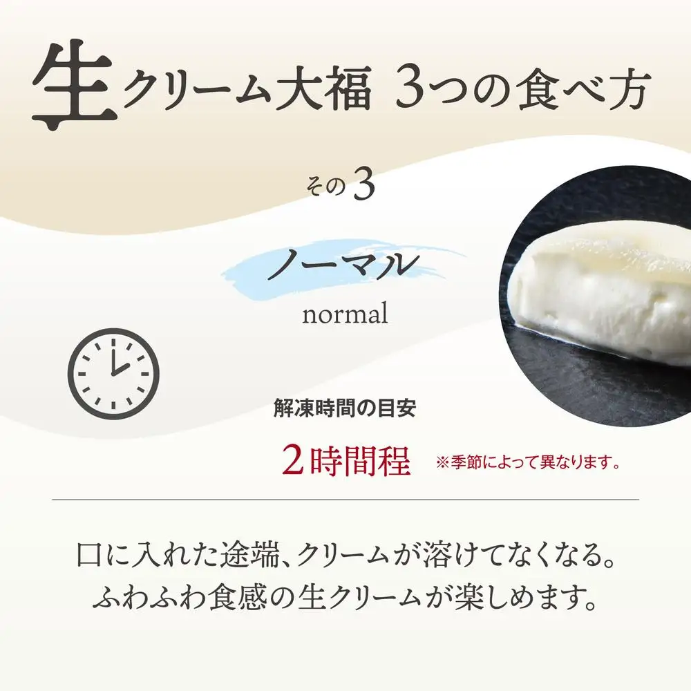 富貴堂 おすすめギフトセットA（生クリーム大福７種、合計20個のセット）人気　フローズン　セミフローズン　ノーマル　３スタイル　おいしい　生クリーム　大福　だいふく　美味しい　なめらか　もちもち　老舗　