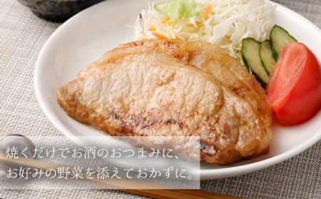 ZS-690 鹿児島県産 黒豚ロースの味噌漬け3袋 合計330g