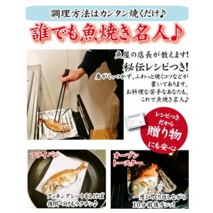 のどぐろ 開き干し 笹カレイ 一夜干し かれい 2種 AU409