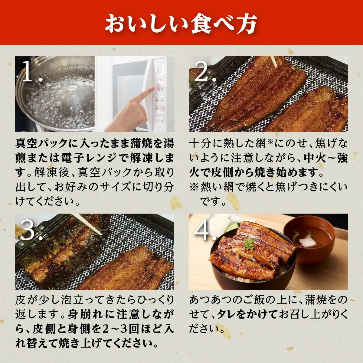 鹿児島県大隅産 うなぎ 備長炭手焼蒲焼２尾(合計300g以上）｜うなぎ