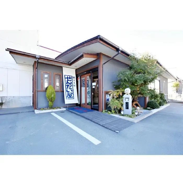 華やかセット　せんだい屋の手づくり納豆など詰め合わせ　023-001
