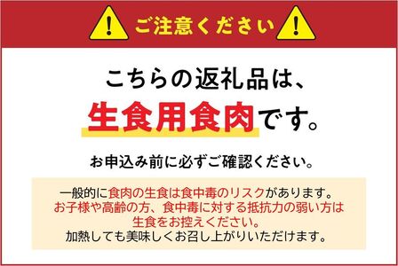 黒さつま鶏もも肉刺身3パックセット【配送不可地域：離島】【1186094】