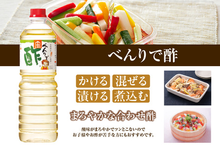 調味料【Fセット 360ml×6本 べんりで酢360ml×4 なんでもごたれ360ml×2 】合わせ酢 煮物 16-15