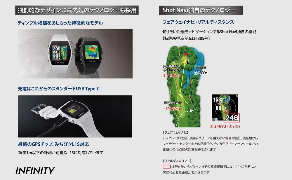 Shot Navi INFINITY （Black） ／ショットナビ インフィニティ （ブラック） ゴルフ 距離計