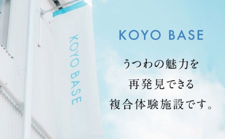 【KOYOBASE】陶器 絵付け 体験 チケット 3人分【株式会社ケーアイ】 陶芸体験 陶器 オリジナル イラスト 体験 岐阜県 土岐市 美濃焼  [MDK005]