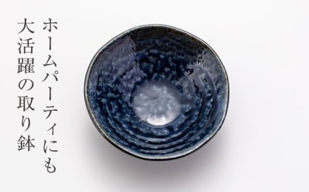 【美濃焼】石目 取皿 取鉢 10点 セット ブルーイラボ（紺）【山銀深萱商店】食器 プレート ボウル ケーキ皿 副菜鉢 サラダボウル デザートボウル 家族 おもてなし パーティ 美濃焼 日本製 レンジ対応 食洗機対応 送料無料 [MEZ005]
