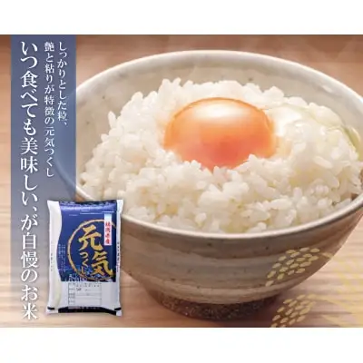 Z17-03 寄附額改定↓↓ 研ぐお米 福岡ブランド米３品種セット(各2kg) ヒノヒカリ 夢つくし 元気つくし
