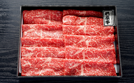 淡路椚座牛 すき焼き用赤身スライス400g　すき焼き