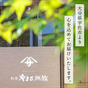 料亭やまさ すっぽん鍋セット(2人前)スッポン 鍋 冷蔵 お鍋 珍味 エンペラ 切り身 つまみ ポン酢 柚子胡椒 調味料付き セット 勝負めし 【105900300】【やまさ】