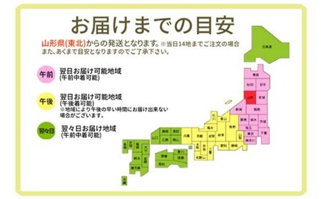 《2026年発送 先行予約》 山形県産 訳あり シャインマスカット 1.8kg 3～4房 マスカット ぶどう ブドウ 葡萄 デザート フルーツ 果物 くだもの 果実 食品 山形県 FSY-0580