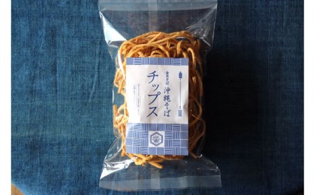 【金月そば】担々そば・沖縄そば（4食セット） 〇 沖縄 読谷村 冷凍 自家製麺 読谷本店 4種のゴマ食材の旨味 自家製三枚肉 特製の甘ダレ 細切れラフテー風 ストレート麺 小麦の香り 読谷本店不動の人気メニュー 金月そばの王道